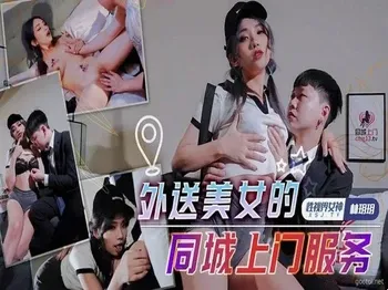 Rủ cô bạn thân về nhà chơi và cái kết